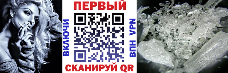 Амфетамин Розовый  где продают   Касимов 