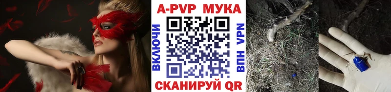 как найти наркотики  Касимов  Alfa_PVP СК 