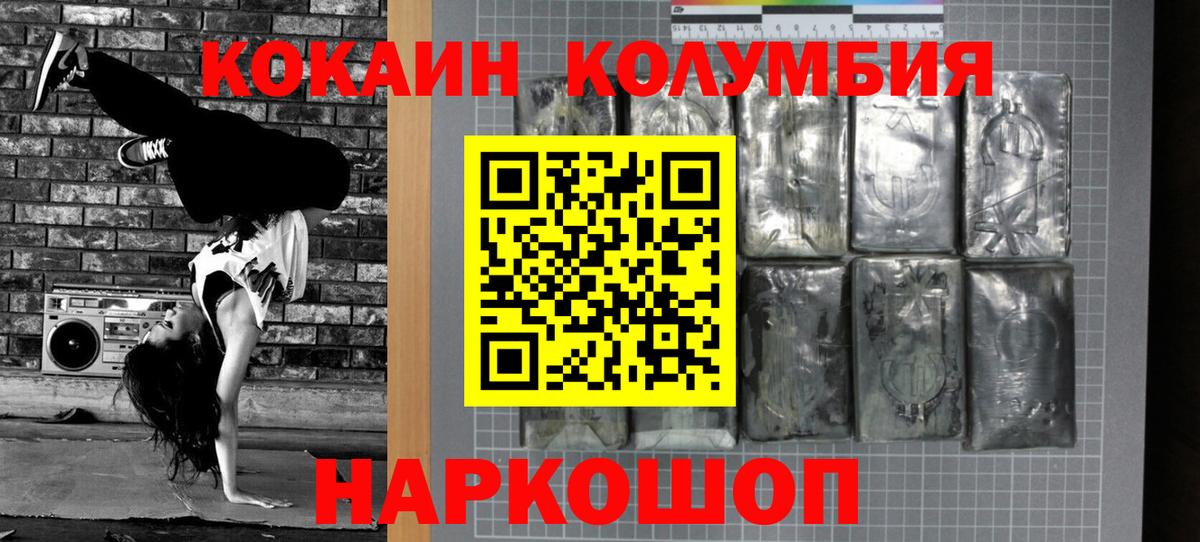 Cocaine 98% Касимов