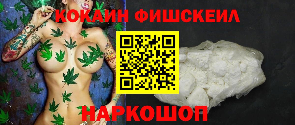 Cocaine 97%  КОКАИН Эквадор  Касимов  Вход с VPN 