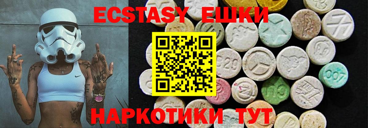 магазин продажи   Ecstasy louis Vuitton  сайты даркнета как зайти  Касимов  ЭКСТАЗИ VHQ  Вход с VPN 