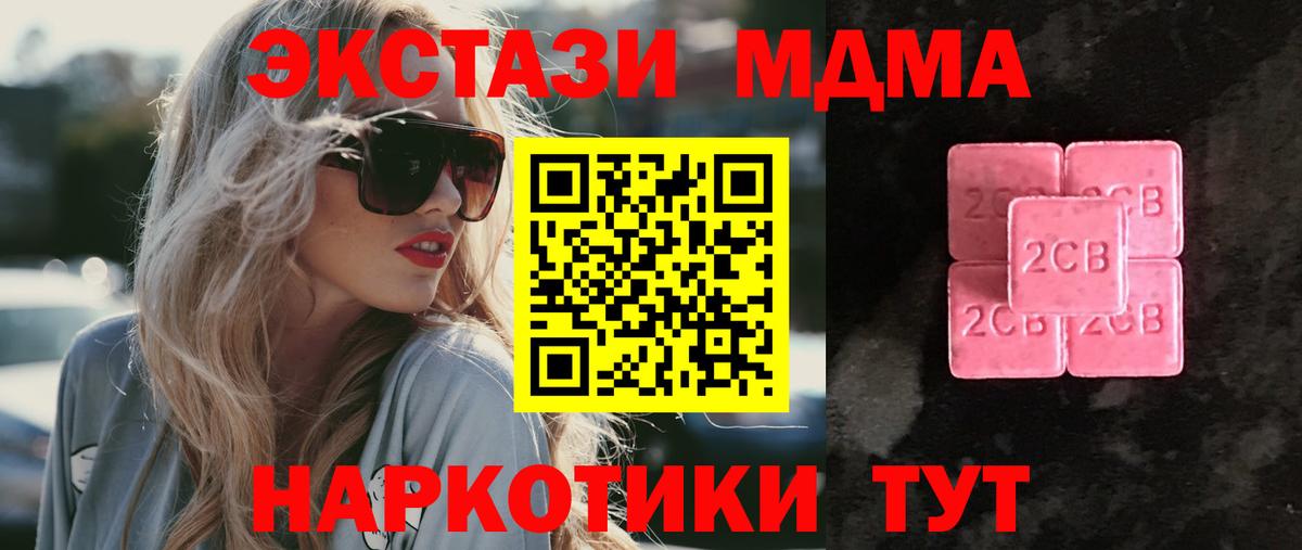Экстази DUBAI Касимов