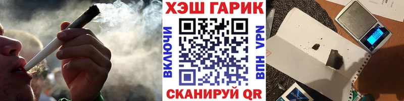 ГАШИШ Cannabis  MEGA как войти  Касимов 