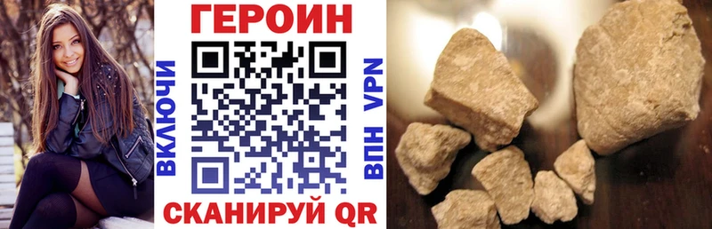 Героин Heroin  Касимов 