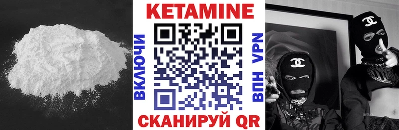 Кетамин ketamine  Касимов 