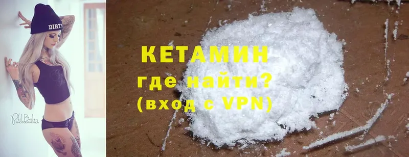 закладки  hydra ССЫЛКА  КЕТАМИН ketamine  Касимов 