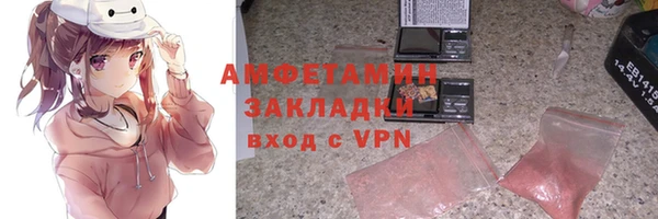 героин Нефтекумск