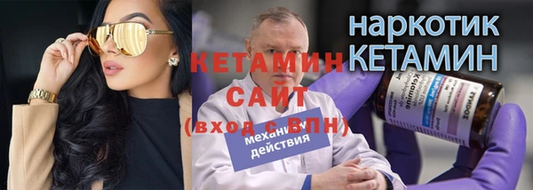 кокс Новозыбков
