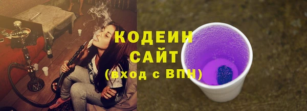 кокс Новозыбков