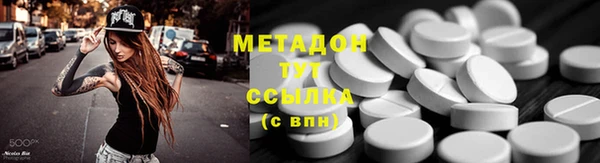 каннабис Нефтегорск