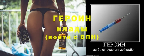 экстази Новокубанск