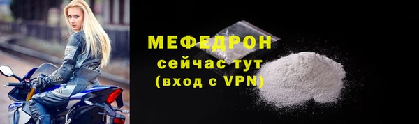 MDMA Premium VHQ Нея