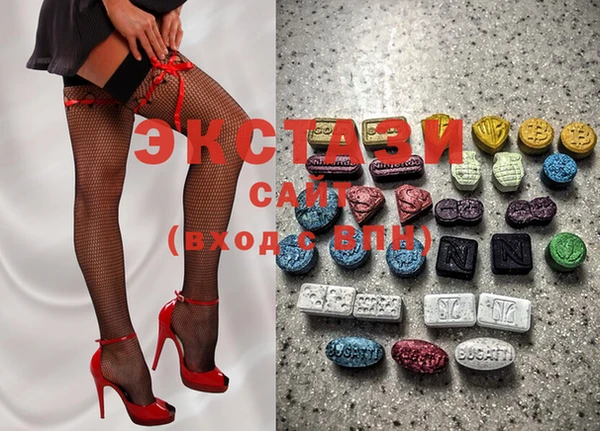 MDMA Premium VHQ Нея