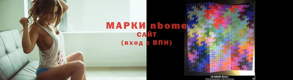 каннабис Нефтегорск