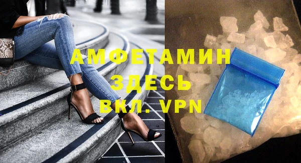 экстази Новокубанск