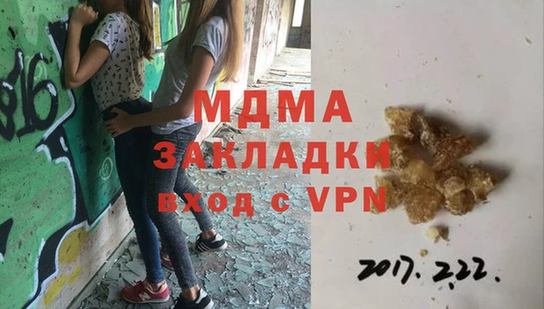 молекула духа Вязьма