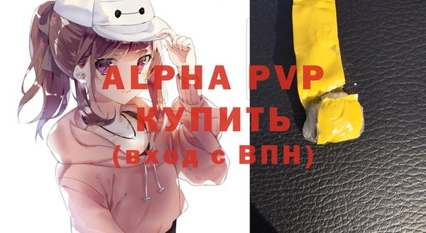 экстази Новокубанск