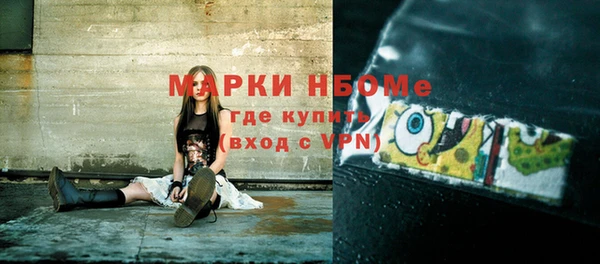 каннабис Нефтегорск