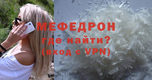 MDMA Premium VHQ Нея
