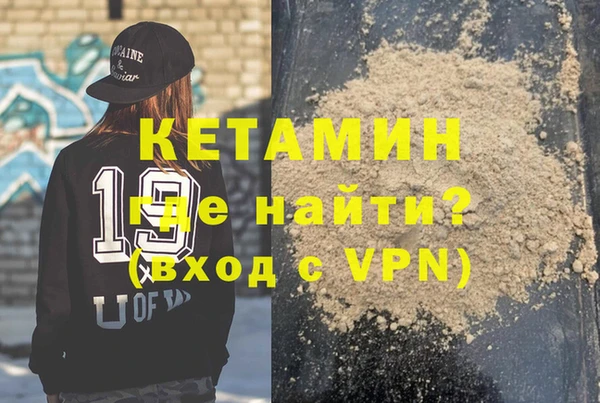 экстази Новокубанск