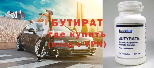 героин Нефтекумск