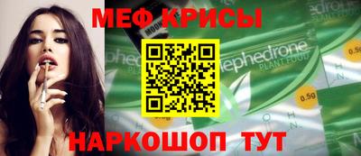 шишки Абакан