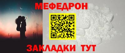 шишки Абакан