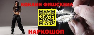 кокаин премиум Азнакаево