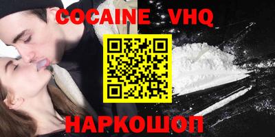 mdpv Абинск