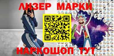 шишки Абакан