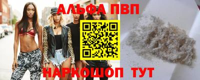 mdpv Абинск