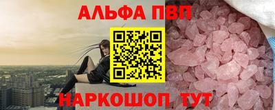 шишки Абакан