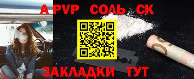 mdpv Абинск