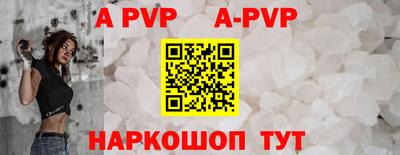 шишки Абакан