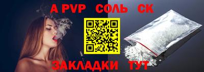 шишки Абакан