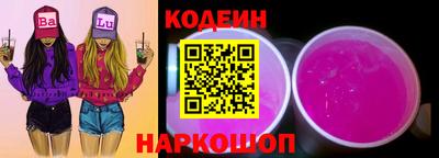 шишки Абакан