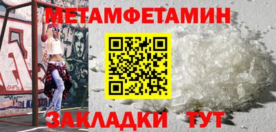 шишки Абакан