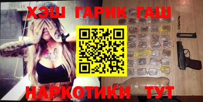 шишки Абакан