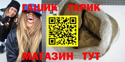 шишки Абакан