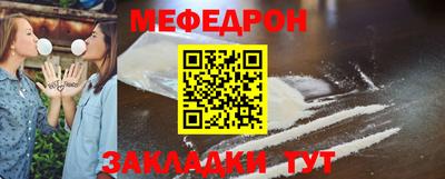 шишки Абакан