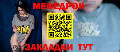 шишки Абакан