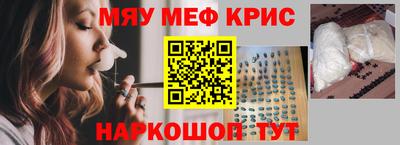 шишки Абакан