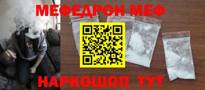 mdpv Абинск