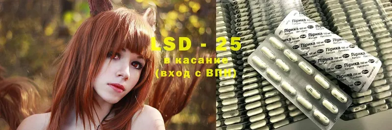 где найти   Касимов  hydra ONION  Лсд 25 экстази ecstasy 