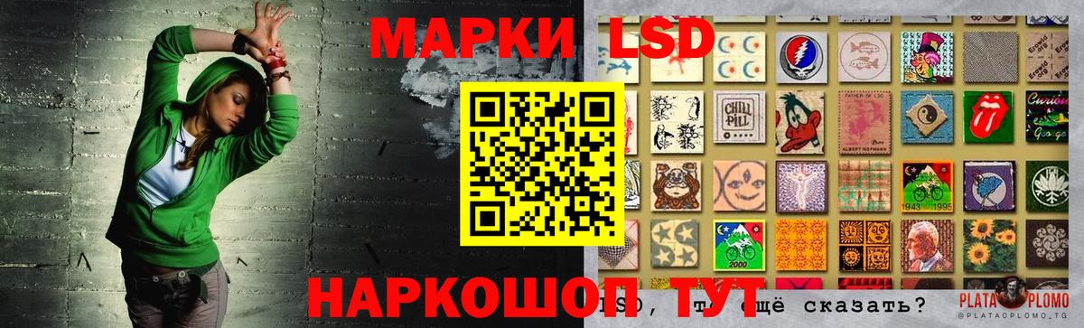 LSD-25 экстази кислота Касимов