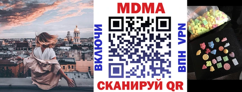 МДМА VHQ  Касимов 