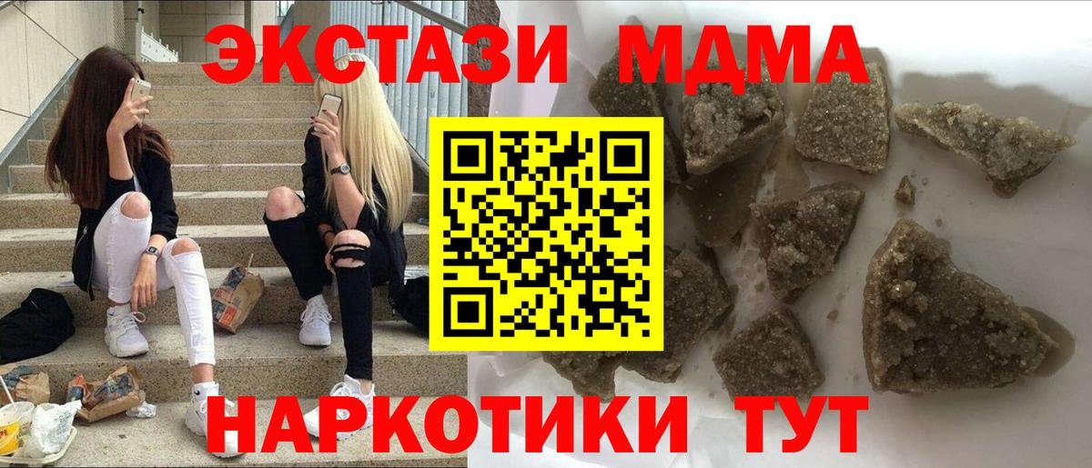 МДМА VHQ Касимов