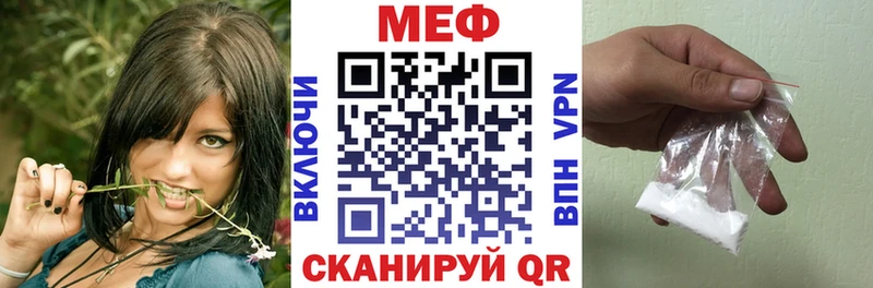 МЯУ-МЯУ VHQ  Касимов 