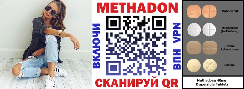 МЕТАДОН methadone blacksprut ONION Касимов