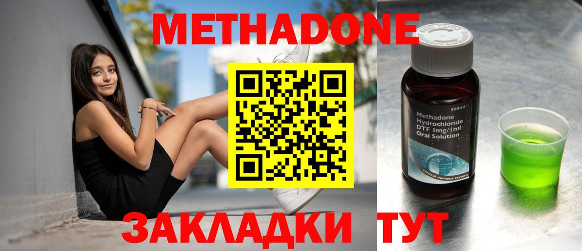 Мефедрон кристаллы  А ПВП СК кристаллы  Касимов  Амфетамин   Меф МЯУ МЯУ  Вход с VPN  ЭКСТАЗИ  КОКАИН  Марихуана  ГАШ 